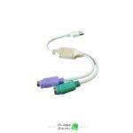 تبدیل PS2 TO USB کابل دار