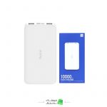 پاور بانک شیائومی مدل PB100LZM (10000mAh)