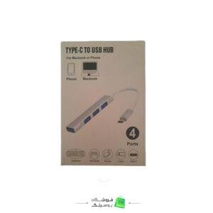 هاب 4 پورت تایپ سی