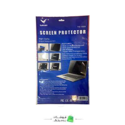 محافظ صفحه نمایش مدل Screen Guard مناسب برای لپ تاپ 15.6 اینچ