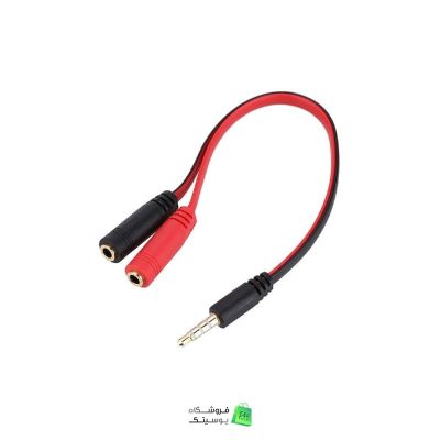 تبدیل 1 به 2 جک 3.5 میلی متری دو فیش مادگی
