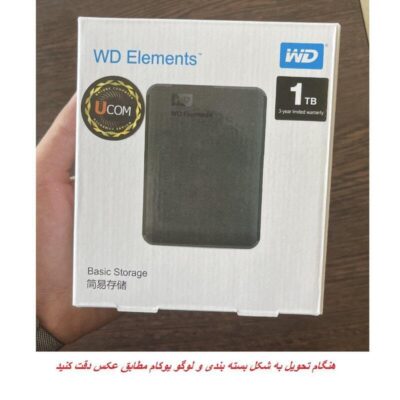 هارد اکسترنال یوکام مدل wd یک ترابایت