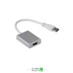 مبدل USB 3.0 به HDMI