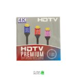 کابل 4k HDMI یوسیتک طول 20متر با روکش PVC