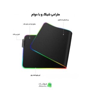 موس پد گیمینگ rgb سایز 30 در 80