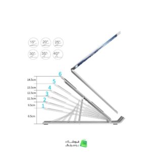 استند فلزی لپ تاپ با قابلیت تنظیم ارتفاع