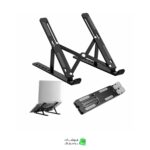 پایه نگهدارنده لپ تاپ  X-Foldable X-Foldable Laptop Stander - تصویر 4