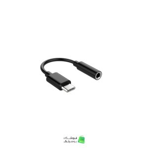 مبدل تایپ سی به جک 3.5میلی متر