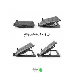 کول پد دوفن یوکام راهنمای تنظیم ارتفاع 