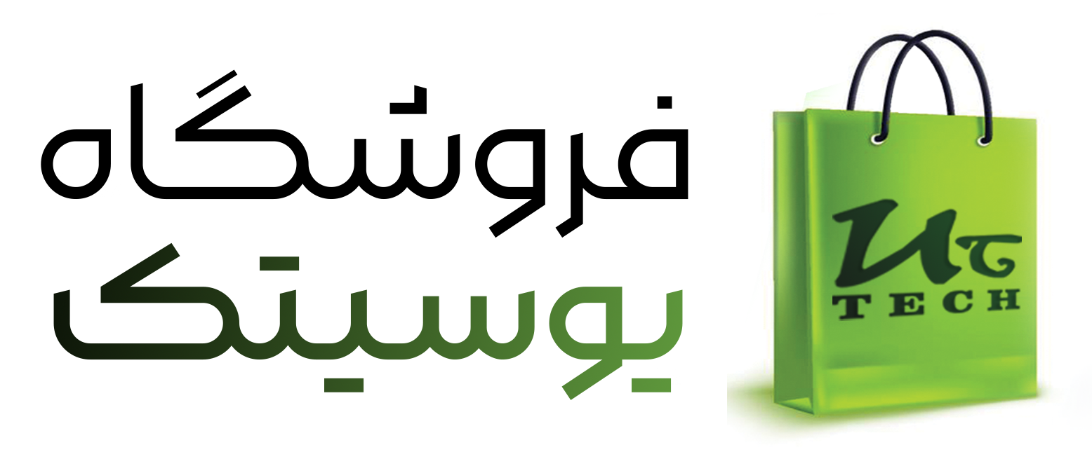 فروشگاه یوسیتک
