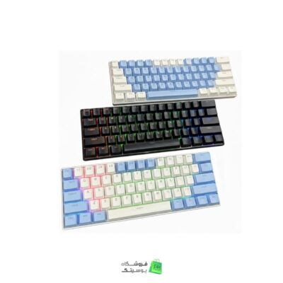 کیبورد مکانیکال یوسیتک H61K