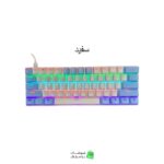 کیبورد مکانیکال یوسیتک H61k رنگ سفید