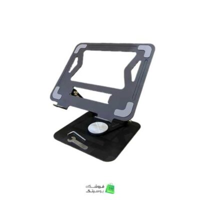 استند فلزی لپ‌تاپ بزرگ