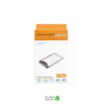 باکس هارد دیسک ۲.۵اینچ مدل شیشه‌ای USB 3.0 - تصویر 2
