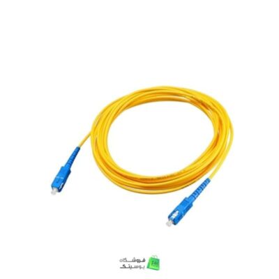 کابل شبکه فیبر نوری SC-SC سینگل مود ۵ متر