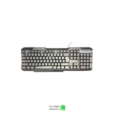 کیبورد یوکام مدل 5809 مولتی مدیا
